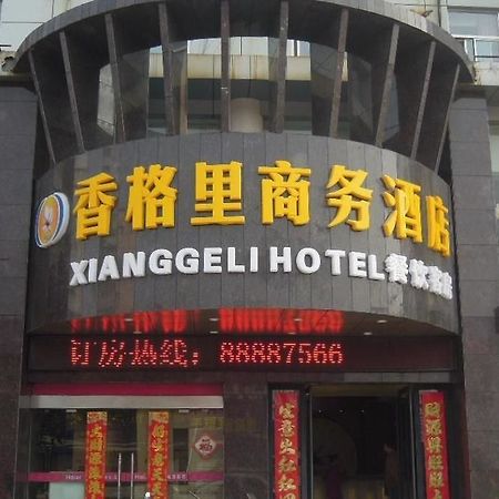 Xianggeli Hotel - Yancheng Yancheng  Exterior foto