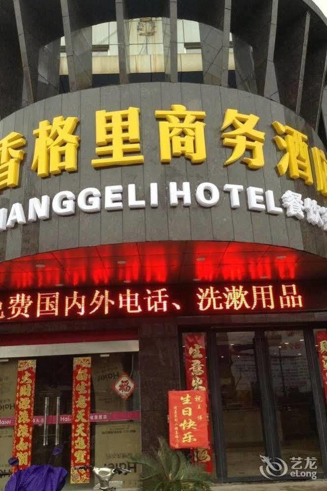 Xianggeli Hotel - Yancheng Yancheng  Exterior foto